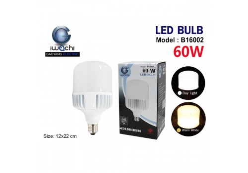 หลอดทรงกระบอก IWC-BLUB-B16002-60W แสงขาวและวอร์มไวท์